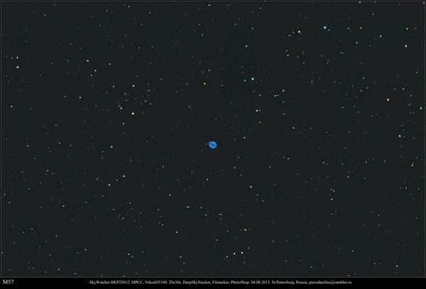 M57. 05.08.2013