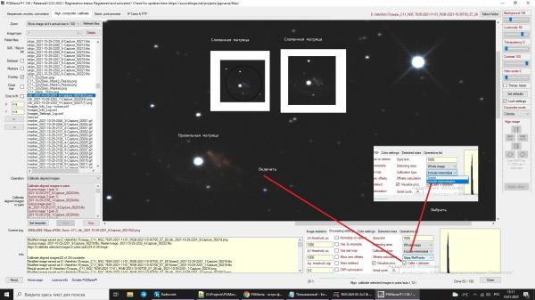 PGmania. Bayer matrix crushing